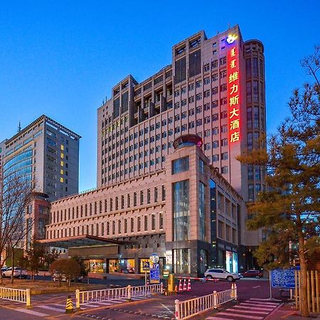 Uiles Hotel Hohhot Eksteriør billede