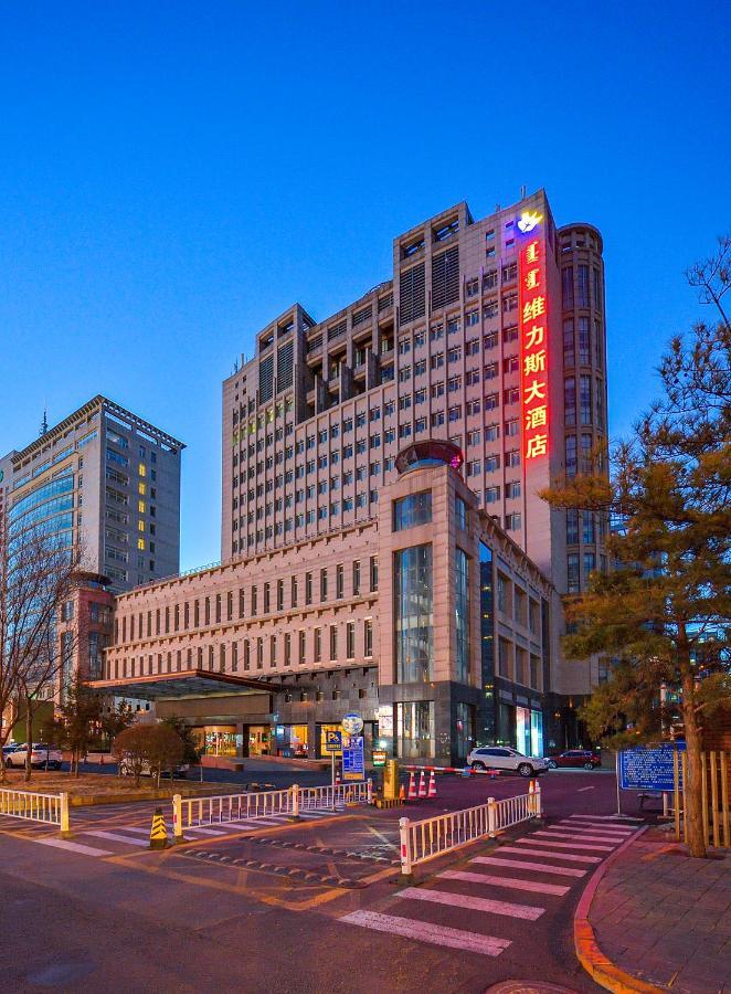 Uiles Hotel Hohhot Eksteriør billede